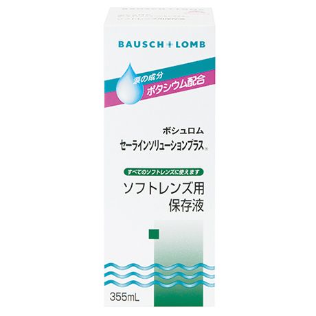 세라 인솔루션 플러스