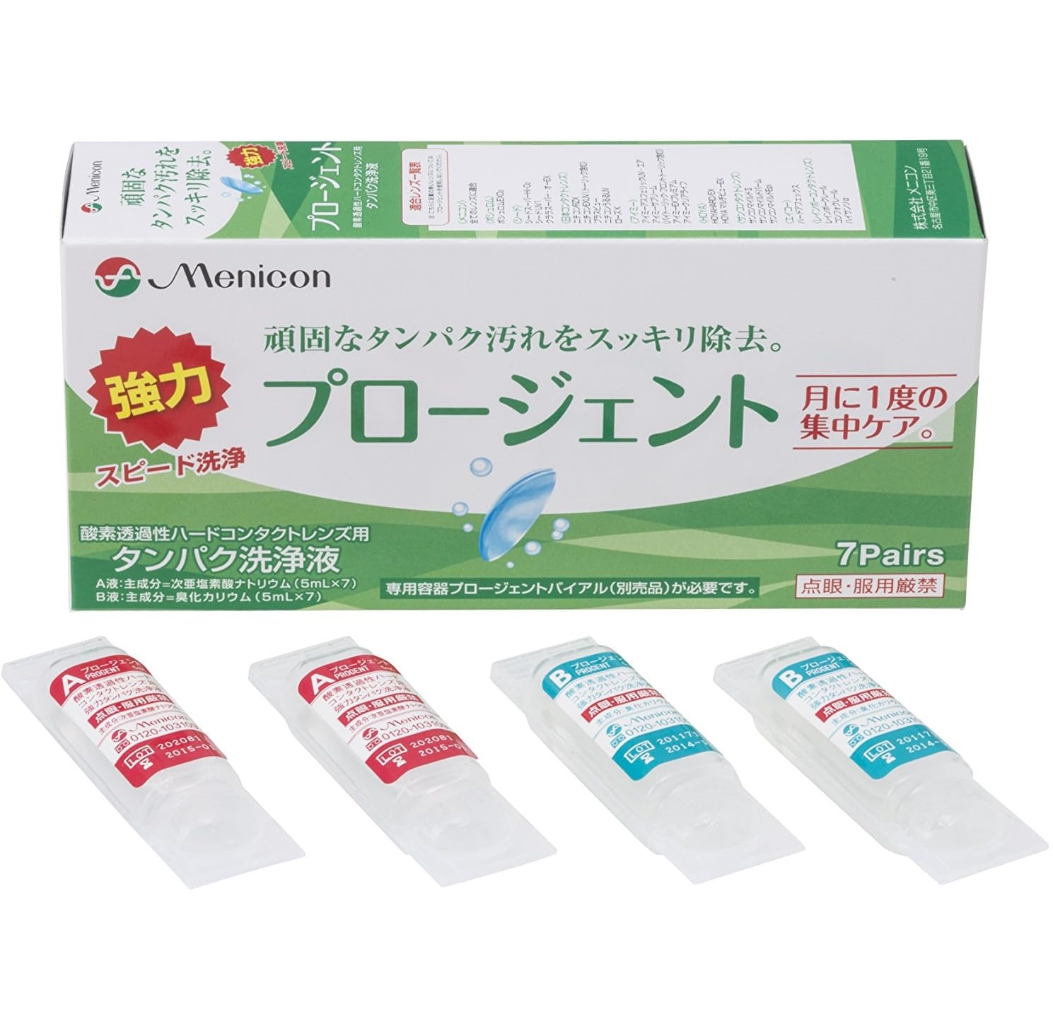 Menicon Progent Contact Lens Cleaner - Thumbnail 3