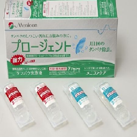 梅尼康普罗根特