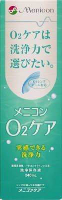 Otsu care N 240ml