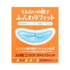Smile 隐形眼镜 精细贴合