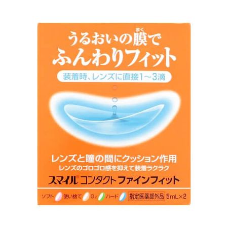 Smile 隐形眼镜 精细贴合