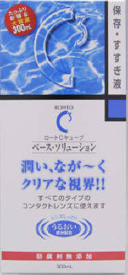樂敦製藥 樂敦C3 樂敦製藥 C Cube 基礎護理隱形眼鏡保養液