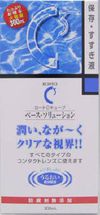 樂敦製藥 C Cube 基礎護理隱形眼鏡保養液