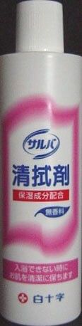 サルバ清拭剤