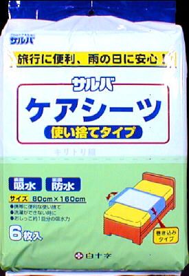 Salva Disposable Care Sheets