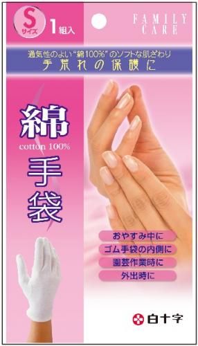 白十字 FC棉質手套