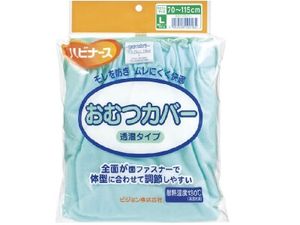 Habinasu diaper cover moisture permeation
