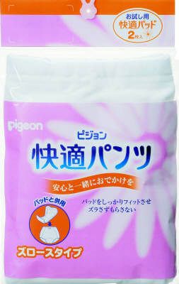 Pigeon comfortable pants for women Zurosu type 2 pieces