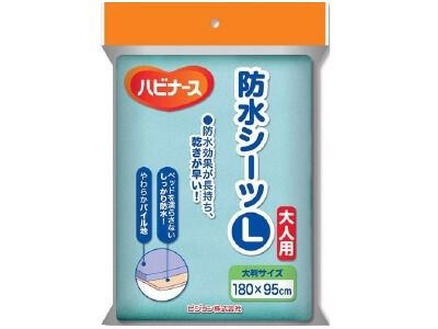 ハビナース防水シーツ