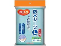 Habinasu waterproof sheets