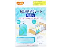 Room Deodorizing Sheets for Nursing Care