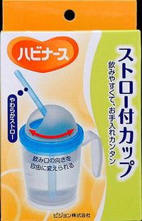 Pigeon Habinurse Cup with Straw