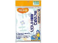 Non-Slip Mealtime Bib - Flower Meadow