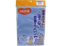 No-Spill Mealtime Bib with Easy Pocket - Blue