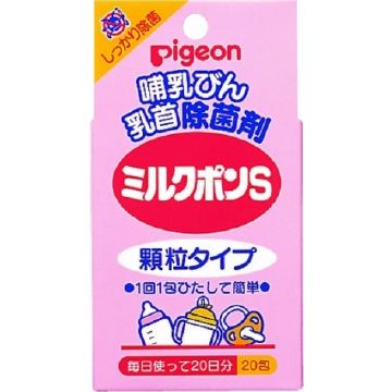 Pigeon 貝親 牛奶寶 S 沖劑