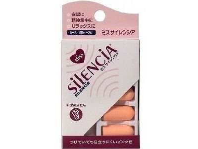 Miss Silencer