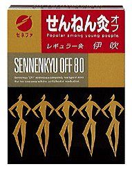 Sennenkyu Off Regular (Ibuki)
