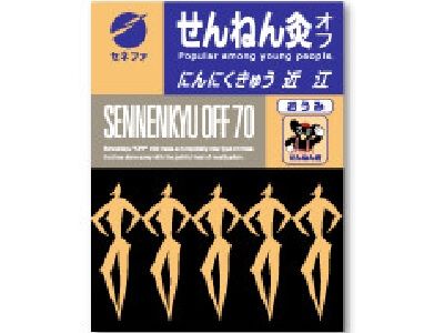 SENNENKYU OFF Garlic Moxa Omi