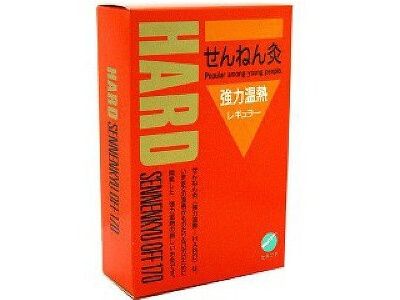 Sennenkyu Powerful Regular Moxibustion