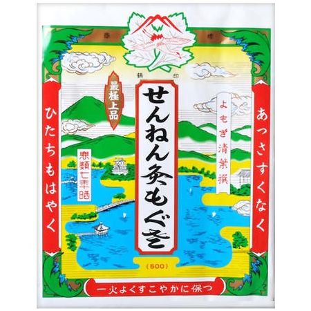 Sen'nendo香囊上涨艾袋
