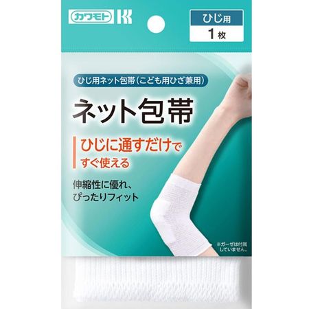 Pine Easy Net Elbow 1 piece
