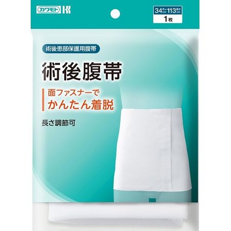 Post-surgery abdominal band, long size, 1 piece