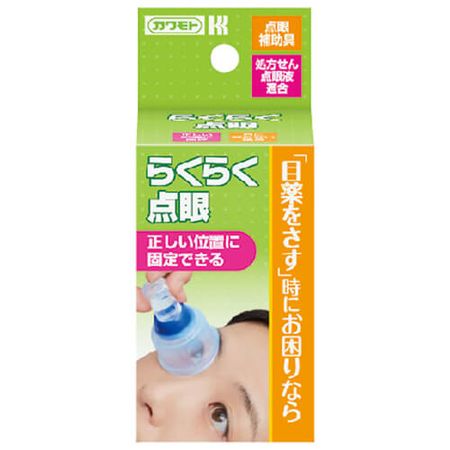 Easy one eye