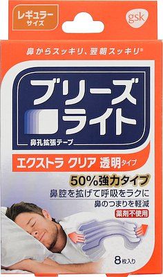 GSK Breathe Right 缓解打鼾高效通气扩鼻贴助呼吸透明标准款 8片装