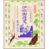 Kameya small bag of art