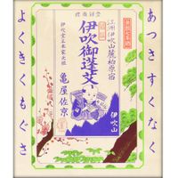 https://image.dokodemo.world/catalog-skus/18263/d88efbe69b79704a03056f91991cfecb.jpg