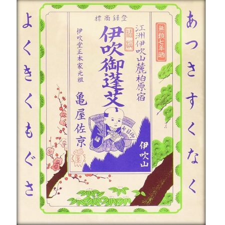 Kameya small bag of art