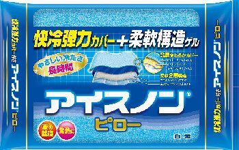 Cold compresses Pillow