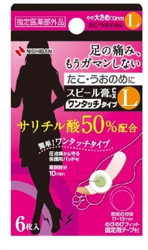 ニチバン スピール膏CX(ワンタッチタイプ)