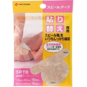 NICHIBAN 米其邦 固定带 16枚+16枚