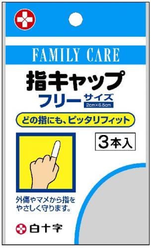 Family C finger cap