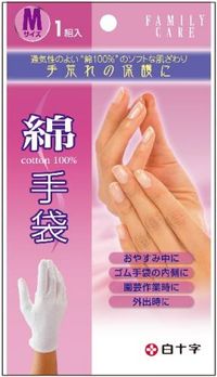 Family C Cotton Gloves (White)