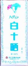 漂