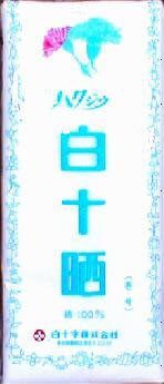 漂