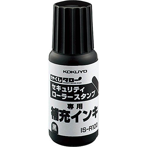 Kokuyo security roller stamp hidden tallow IS-R100