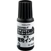 KOKUYO/國譽安全滾筒印章 可久士太郎 IS-R100