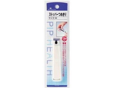 Pip Stopper Nail Clippers