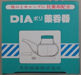 Diamond Poly Medicine Snatcher