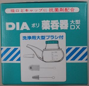 DIA poly-drug 呑器 large DX