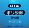 钻石牌聚氨酯小便池（男）