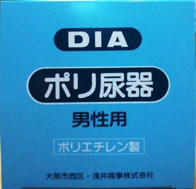 钻石牌聚氨酯小便池（男）