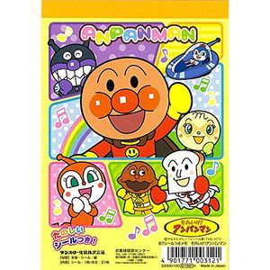 Sunstar B7 with seal Note Anpanman Anpanman 3330010D