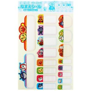 SUNSTAR Name Stickers Go! Anpanman Anpanman 2210010E