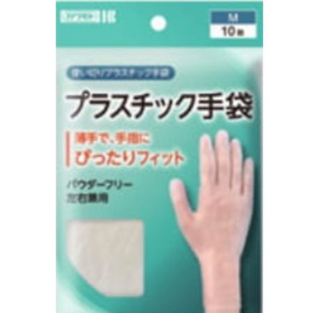 10 plastic gloves