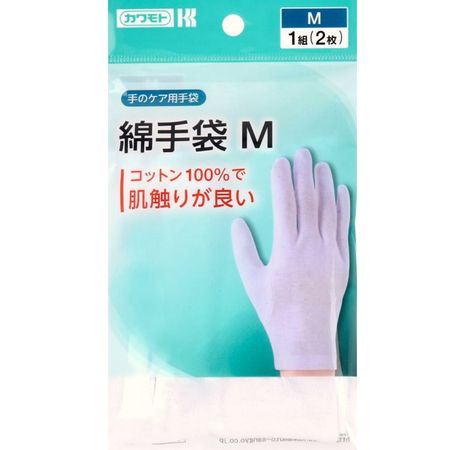 1 pair (2 pieces) of medium-sized cotton gloves